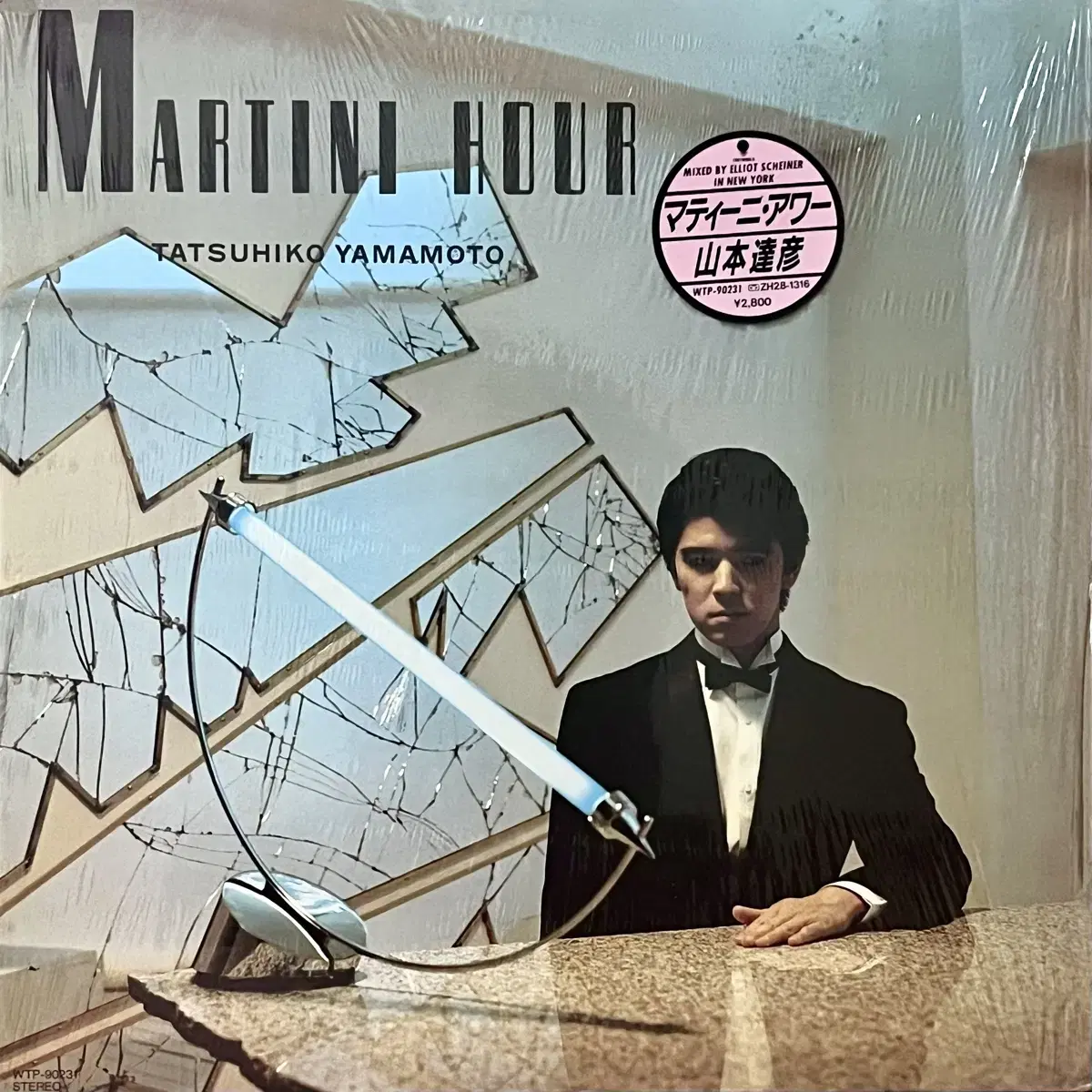 시티팝LP 야마모토 타츠히코 -Martini Hour